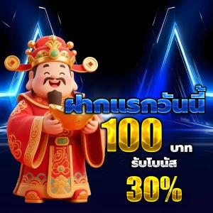 สล็อตเว็บตรงอันดับ1