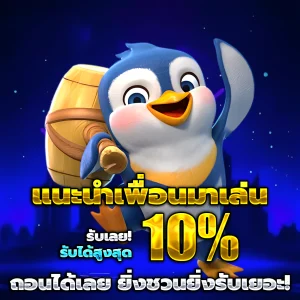 เว็บ สล็อต แท้