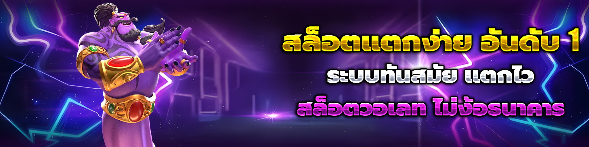 เว็บพนันออนไลน์ 888 เว็บตรง