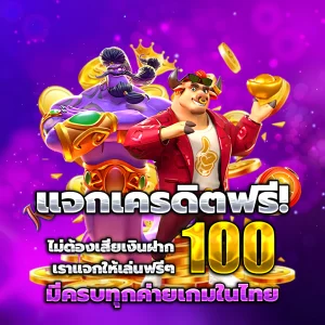 เว็บสล็อตใหม่ล่าสุด